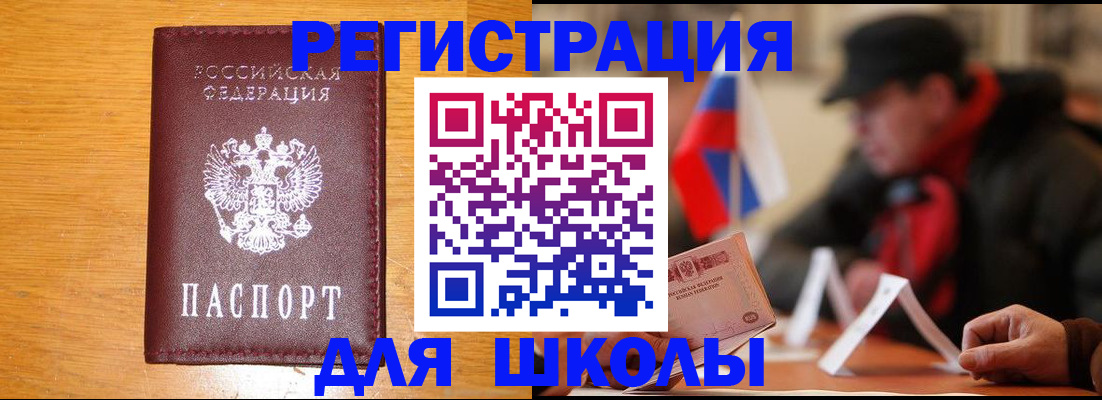 найти адрес прописки в Беломорске